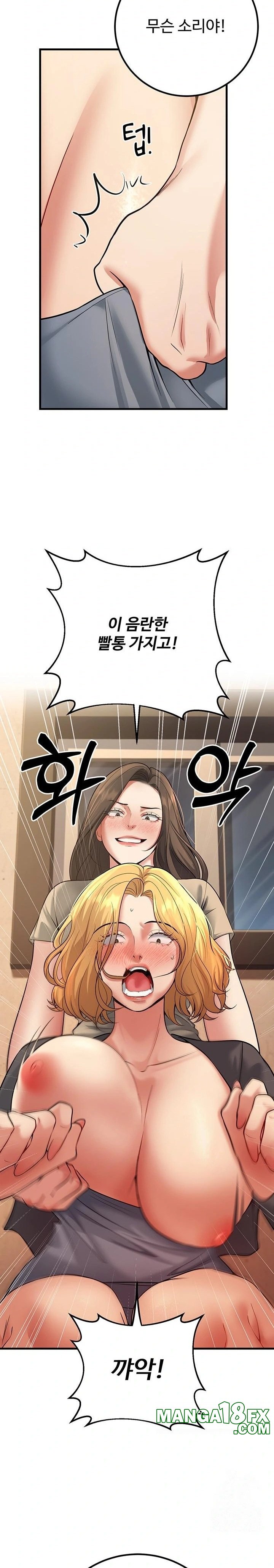 My Students Who Became Parents Raw - Chapter 42 Page 33