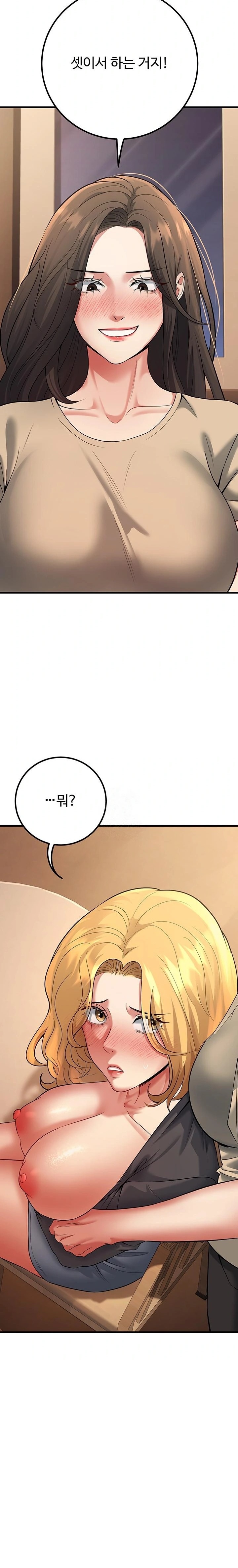 My Students Who Became Parents Raw - Chapter 42 Page 34