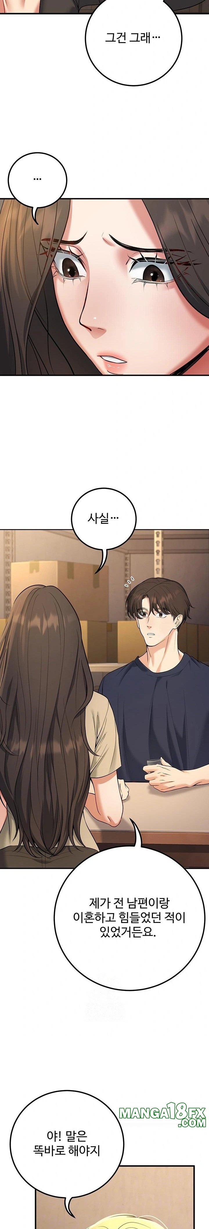 My Students Who Became Parents Raw - Chapter 42 Page 6