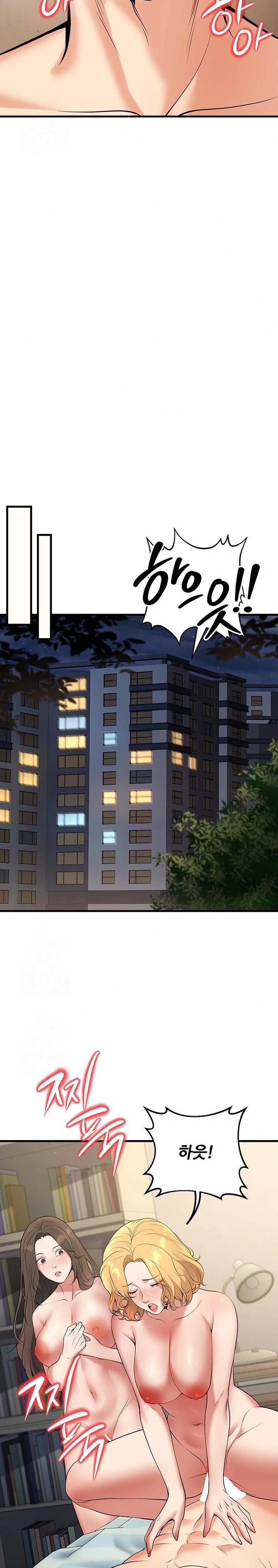 My Students Who Became Parents Raw - Chapter 43 Page 11