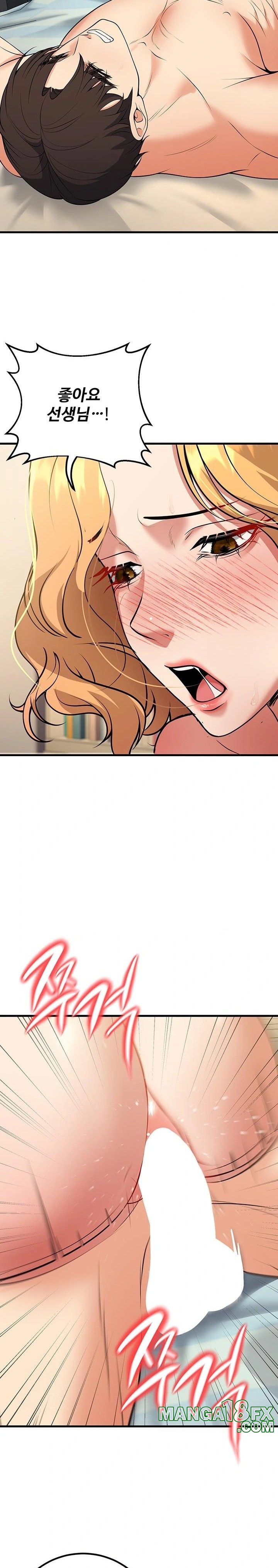 My Students Who Became Parents Raw - Chapter 43 Page 12