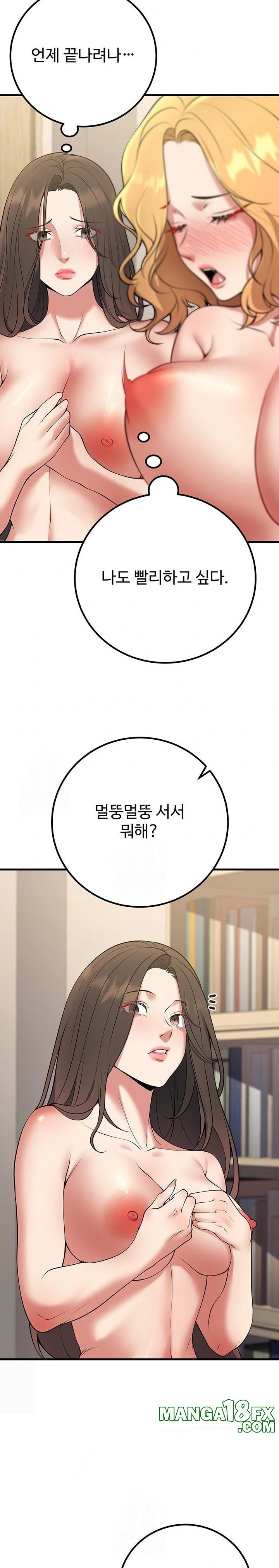 My Students Who Became Parents Raw - Chapter 43 Page 13