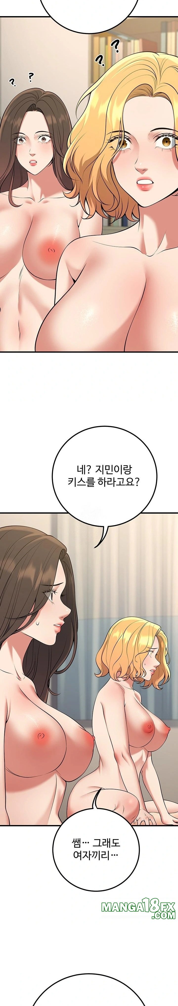 My Students Who Became Parents Raw - Chapter 43 Page 15