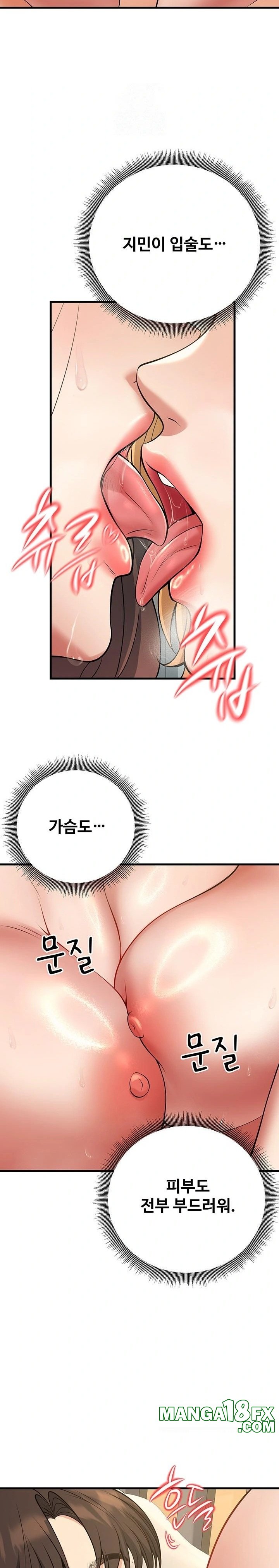 My Students Who Became Parents Raw - Chapter 43 Page 20