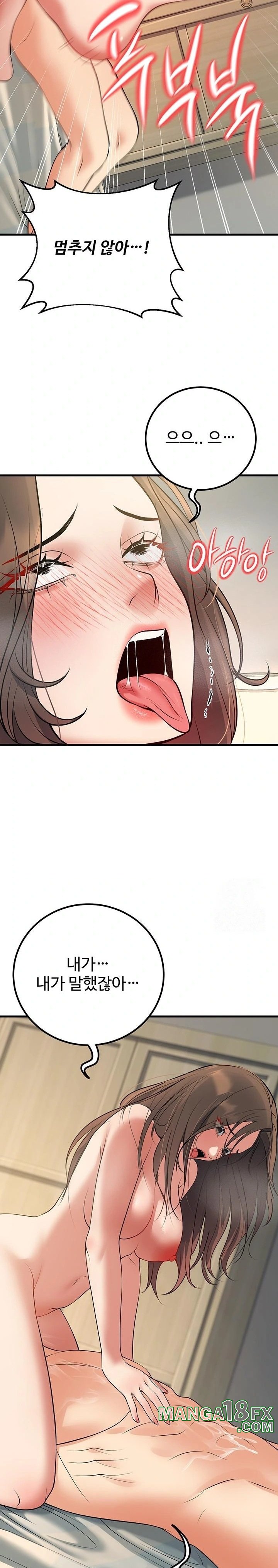 My Students Who Became Parents Raw - Chapter 43 Page 32