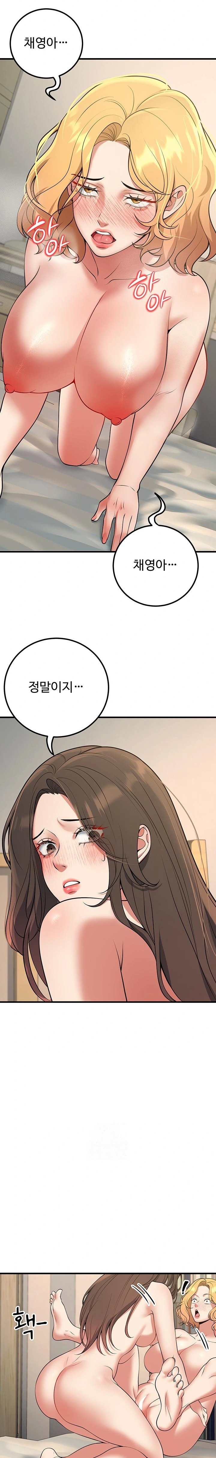 My Students Who Became Parents Raw - Chapter 43 Page 35