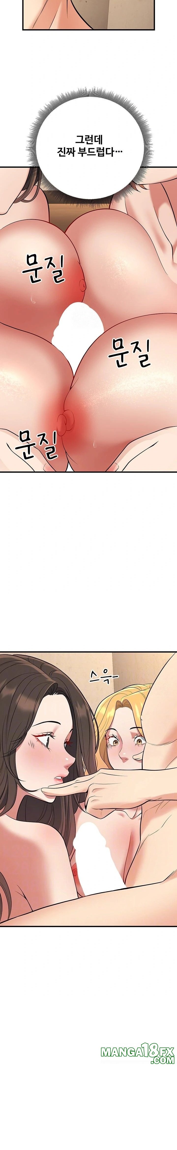 My Students Who Became Parents Raw - Chapter 43 Page 6