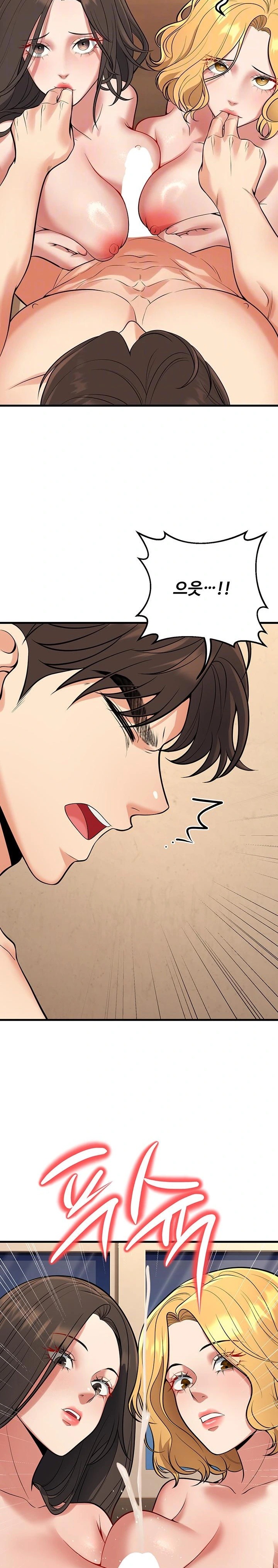 My Students Who Became Parents Raw - Chapter 43 Page 8