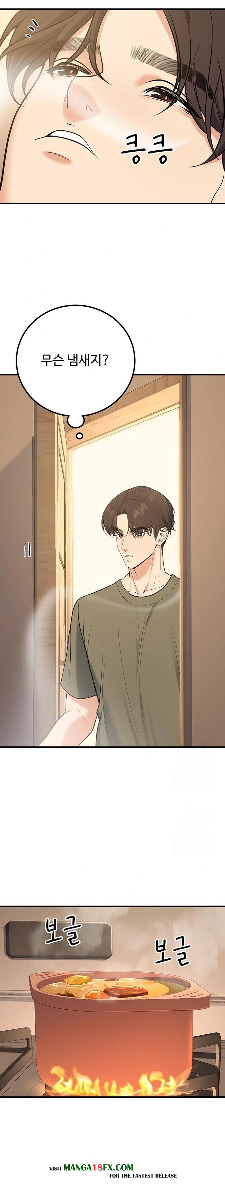 My Students Who Became Parents Raw - Chapter 44 Page 12