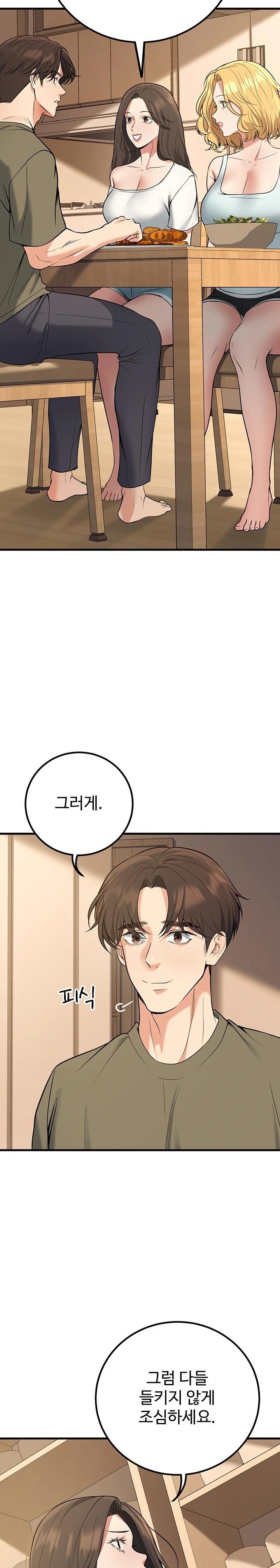 My Students Who Became Parents Raw - Chapter 44 Page 18