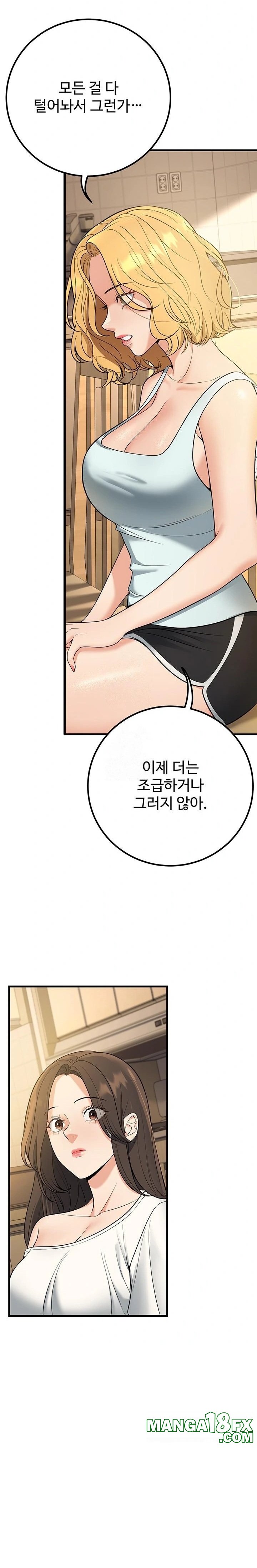 My Students Who Became Parents Raw - Chapter 44 Page 21