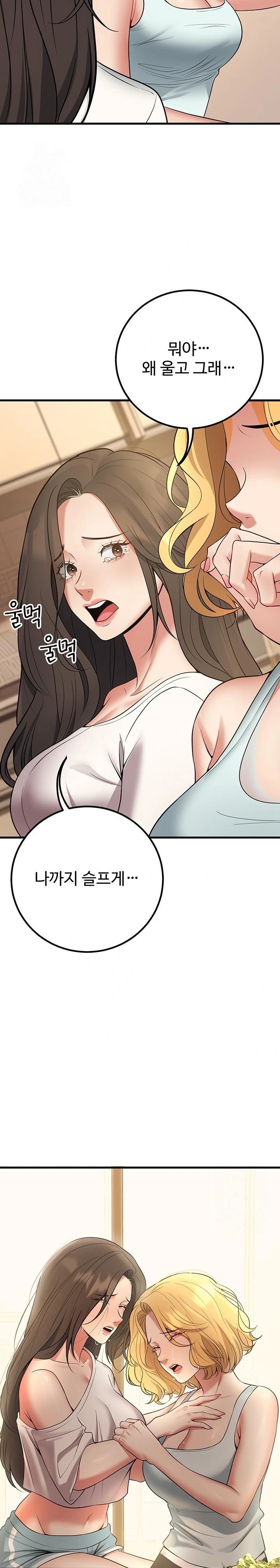 My Students Who Became Parents Raw - Chapter 44 Page 25