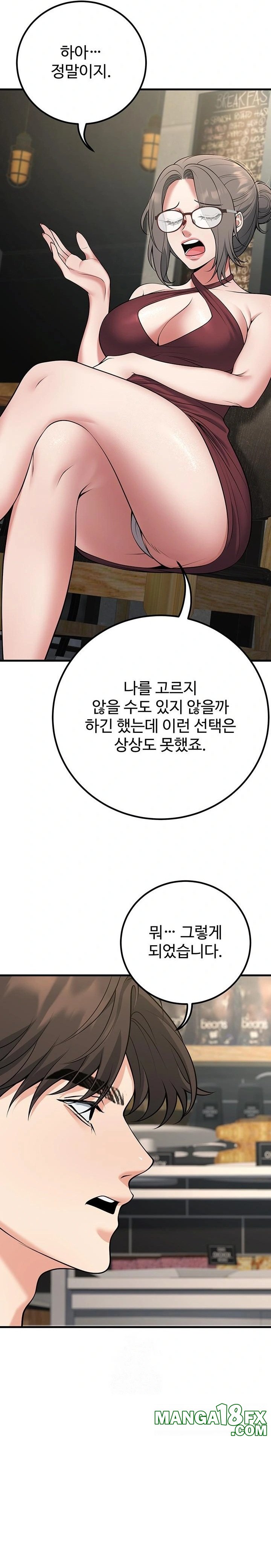 My Students Who Became Parents Raw - Chapter 44 Page 30