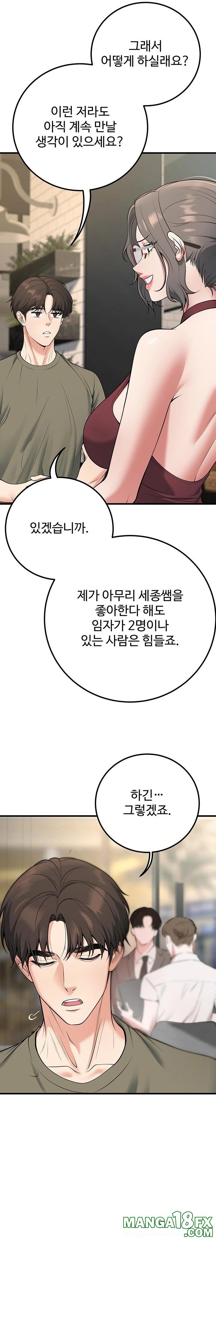 My Students Who Became Parents Raw - Chapter 44 Page 31