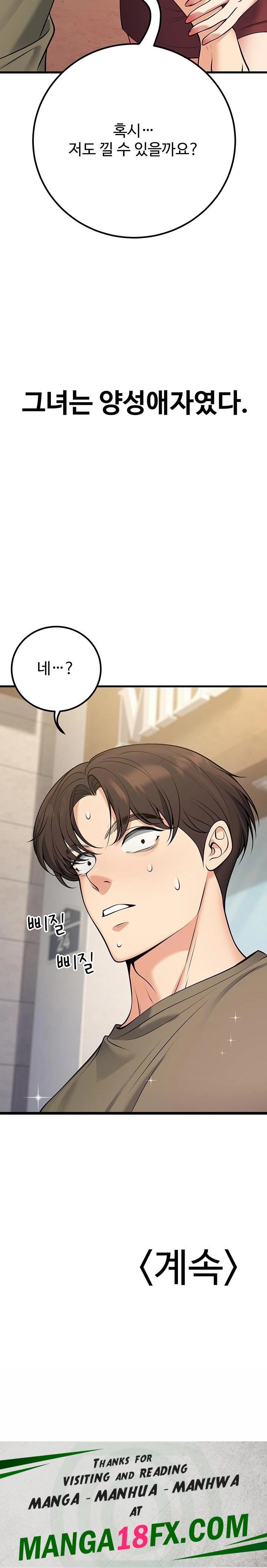 My Students Who Became Parents Raw - Chapter 44 Page 38