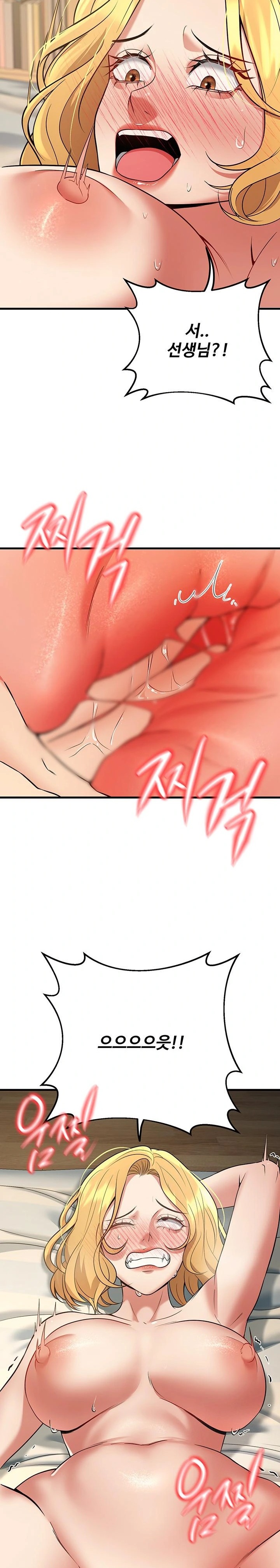 My Students Who Became Parents Raw - Chapter 44 Page 6