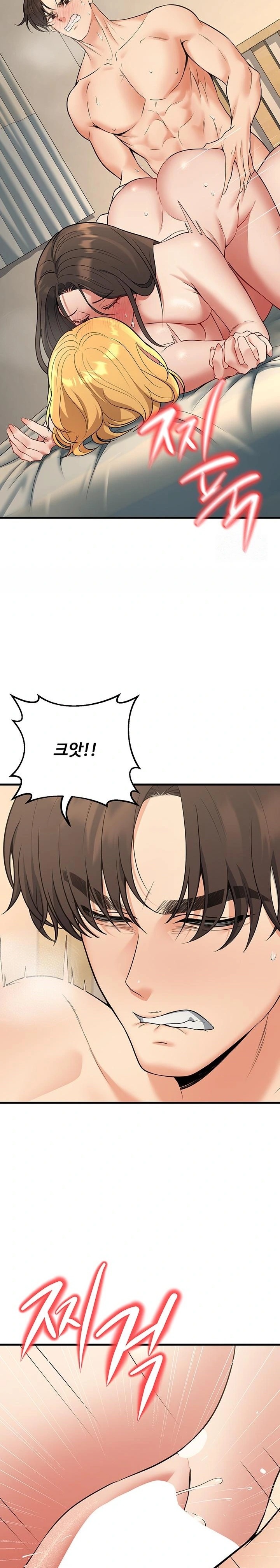 My Students Who Became Parents Raw - Chapter 44 Page 8