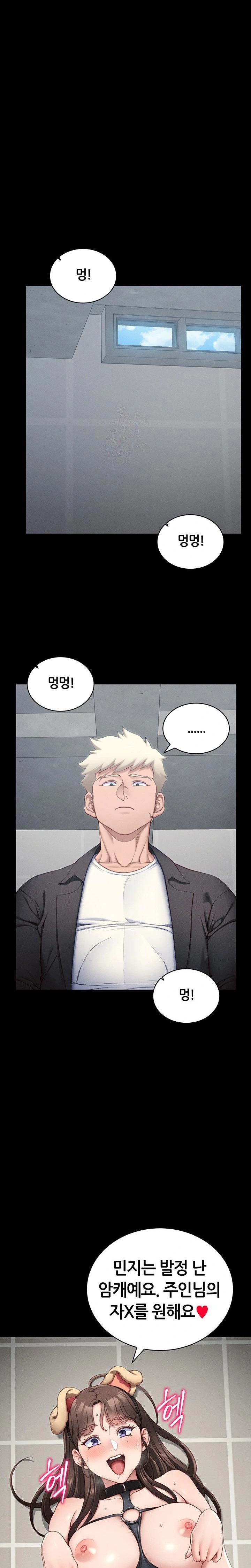 Taming A Female Bully Raw - Chapter 19 Page 1