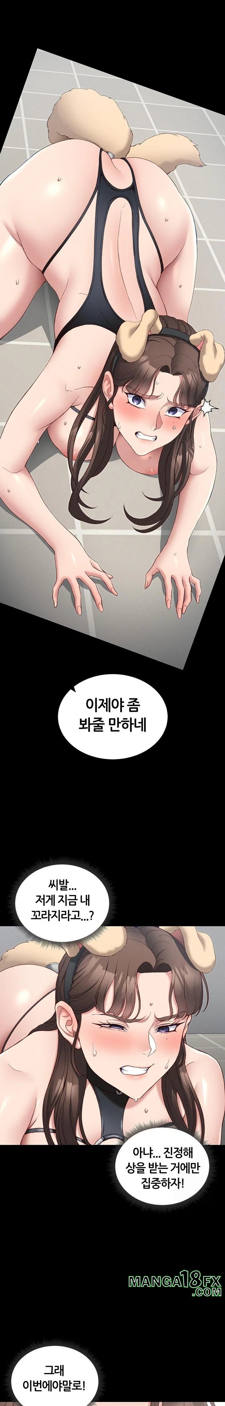 Taming A Female Bully Raw - Chapter 19 Page 18