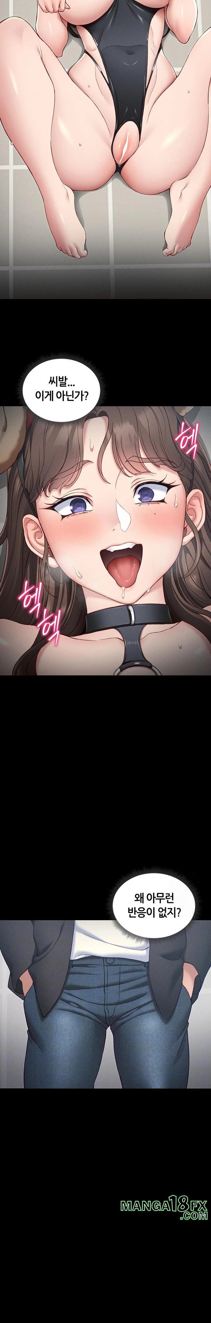 Taming A Female Bully Raw - Chapter 19 Page 2