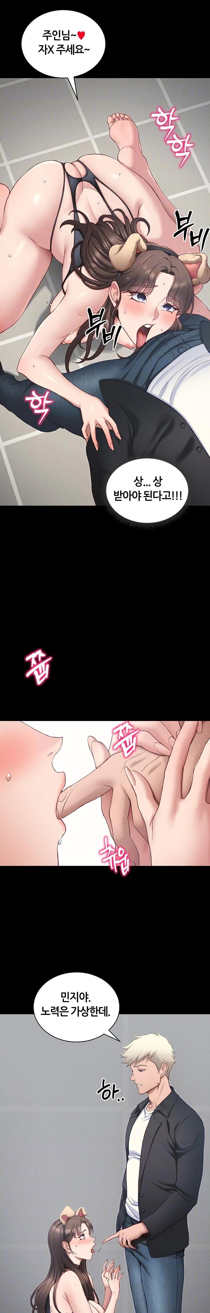 Taming A Female Bully Raw - Chapter 19 Page 3