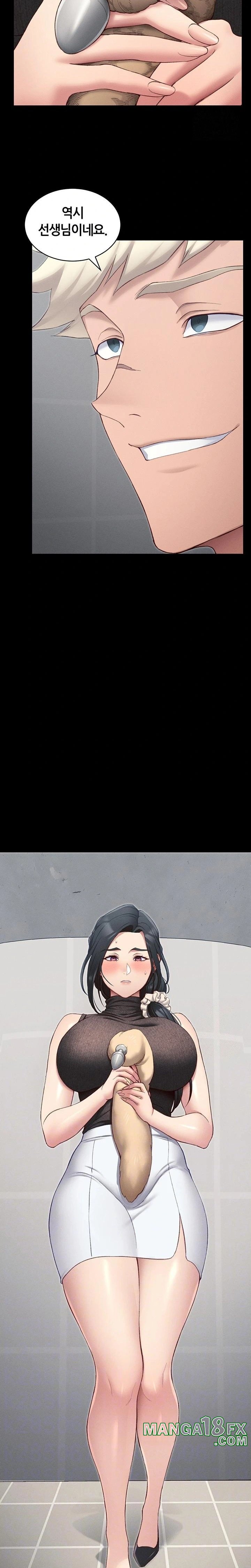 Taming A Female Bully Raw - Chapter 19 Page 6