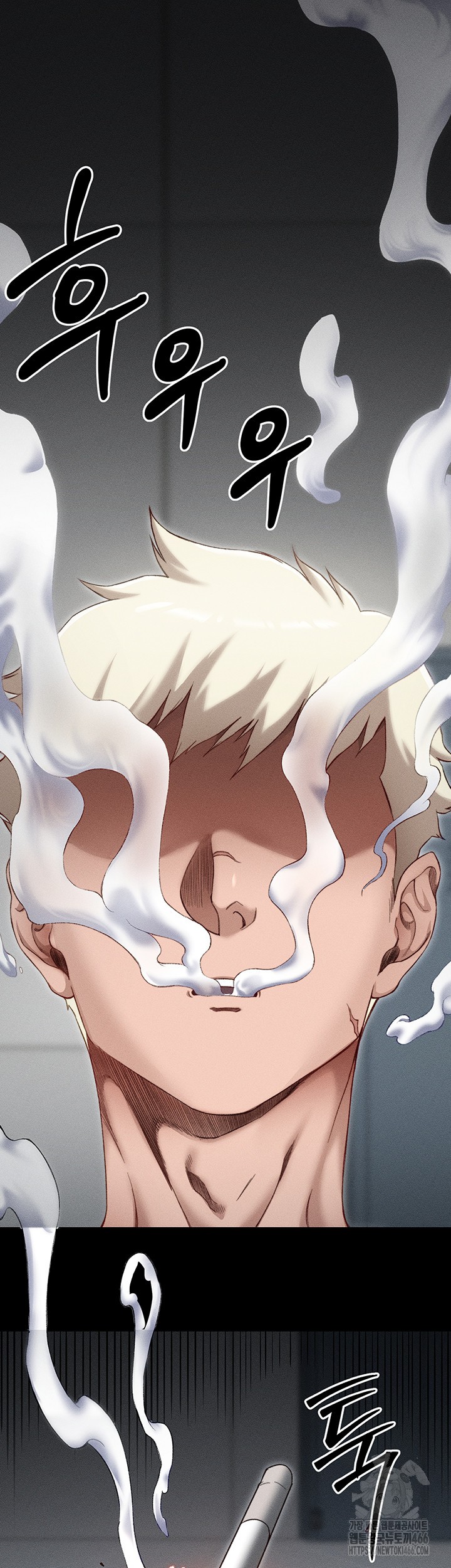 Taming A Female Bully Raw - Chapter 3 Page 36