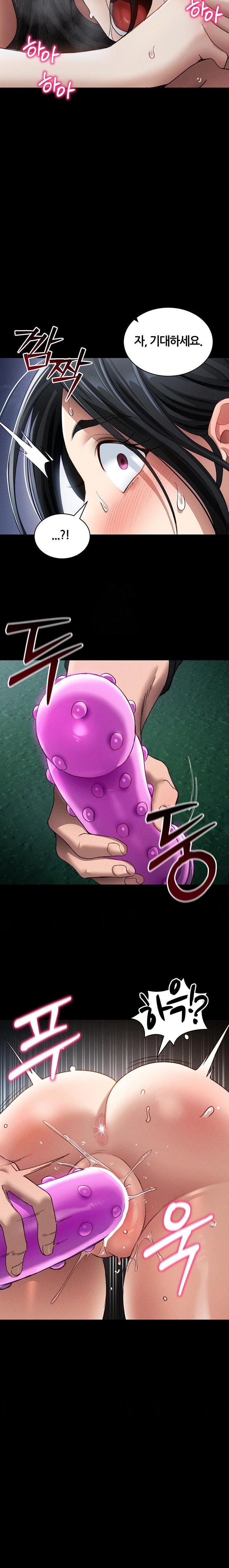 Taming A Female Bully Raw - Chapter 31 Page 20