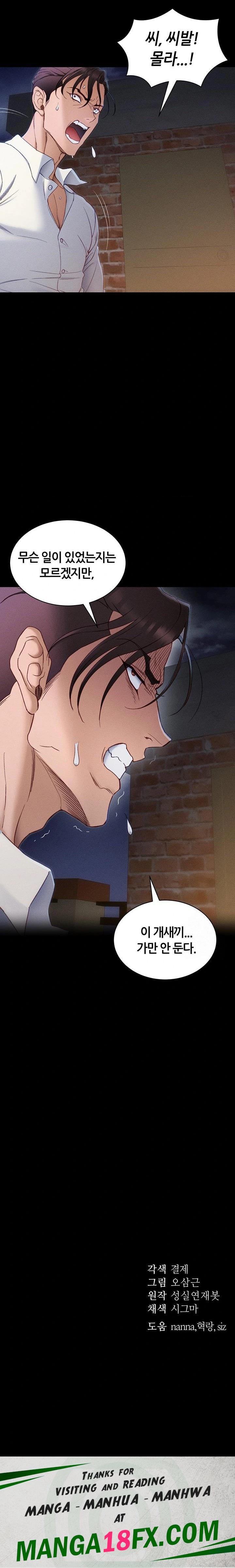 Taming A Female Bully Raw - Chapter 31 Page 23