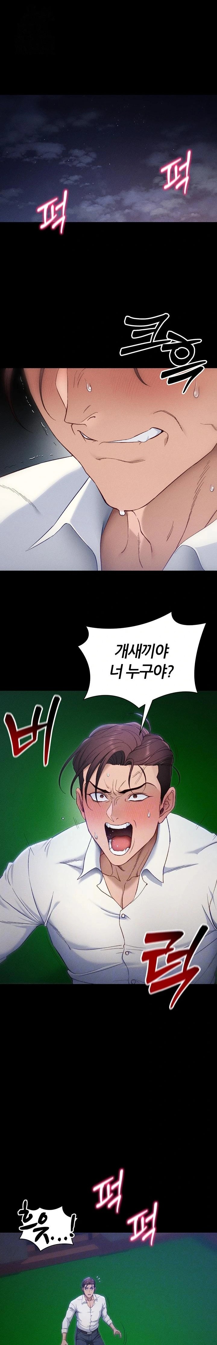 Taming A Female Bully Raw - Chapter 31 Page 3