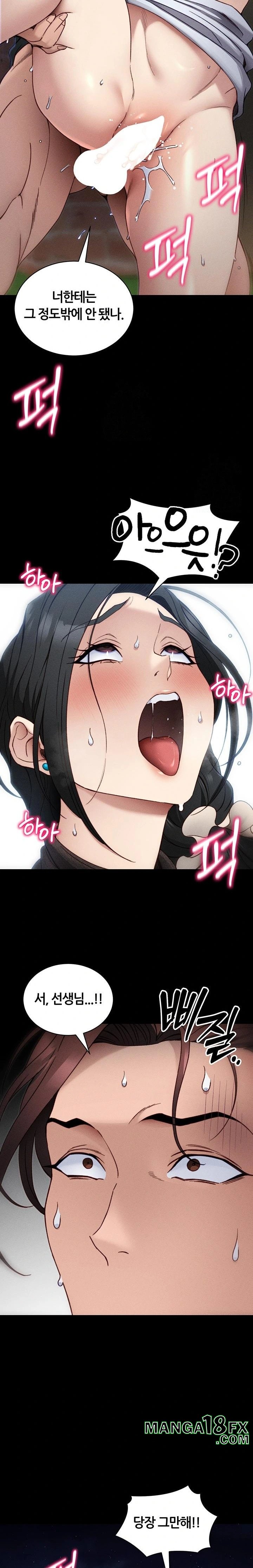 Taming A Female Bully Raw - Chapter 31 Page 9