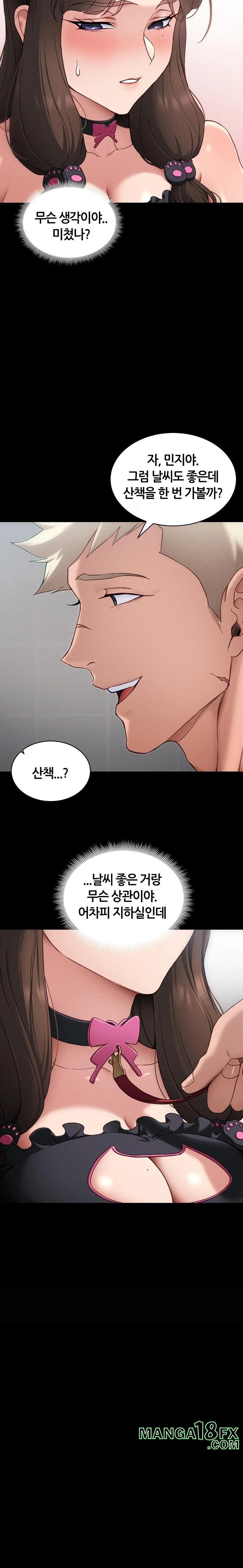 Taming A Female Bully Raw - Chapter 32 Page 15