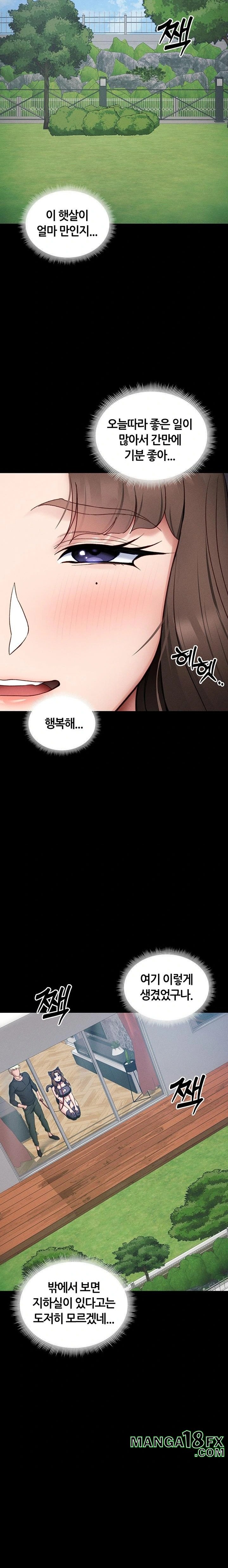 Taming A Female Bully Raw - Chapter 32 Page 17