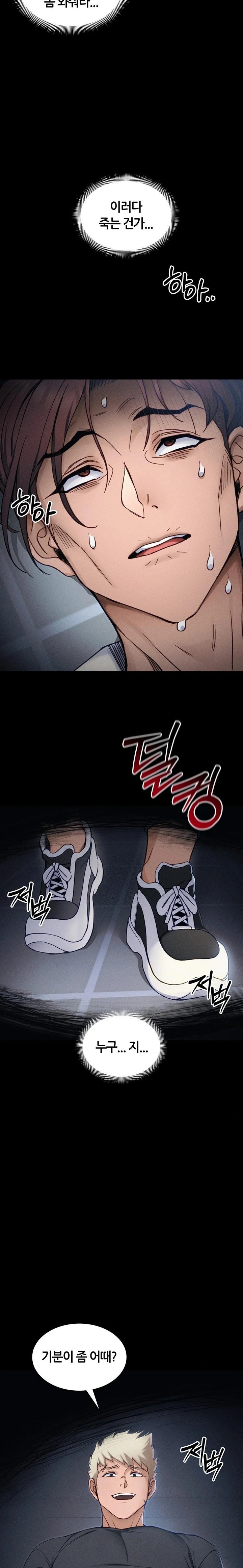 Taming A Female Bully Raw - Chapter 32 Page 20