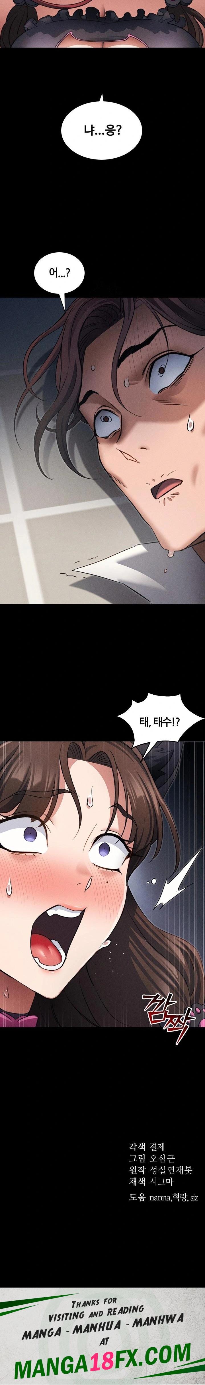 Taming A Female Bully Raw - Chapter 32 Page 23