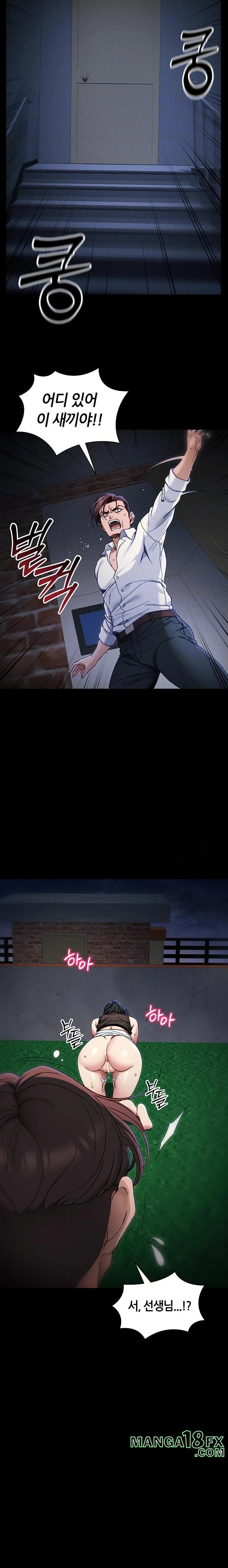 Taming A Female Bully Raw - Chapter 32 Page 3