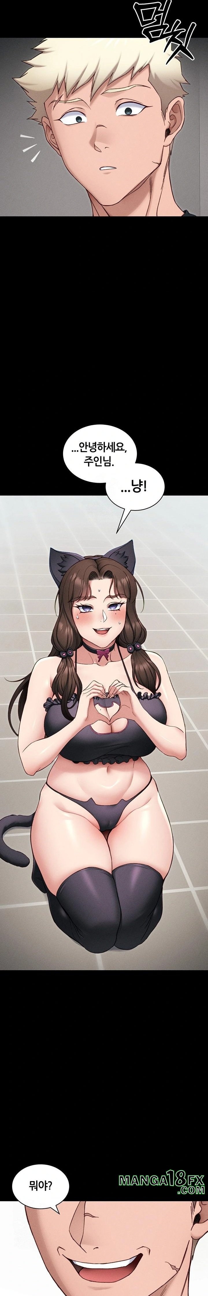 Taming A Female Bully Raw - Chapter 32 Page 8