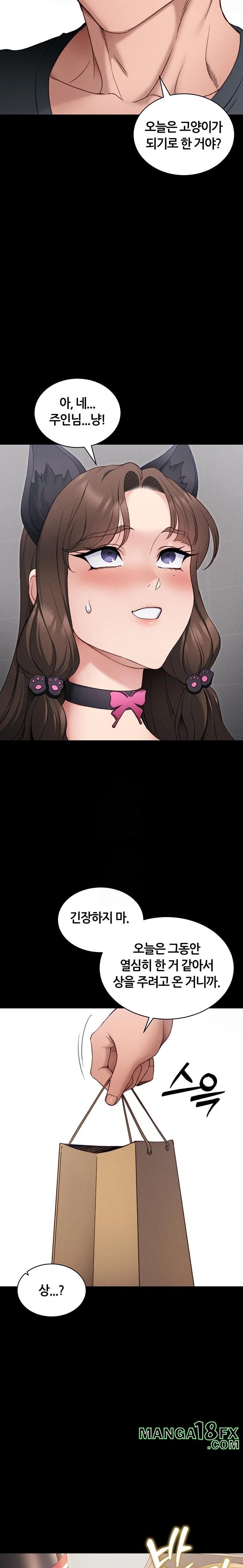 Taming A Female Bully Raw - Chapter 32 Page 9