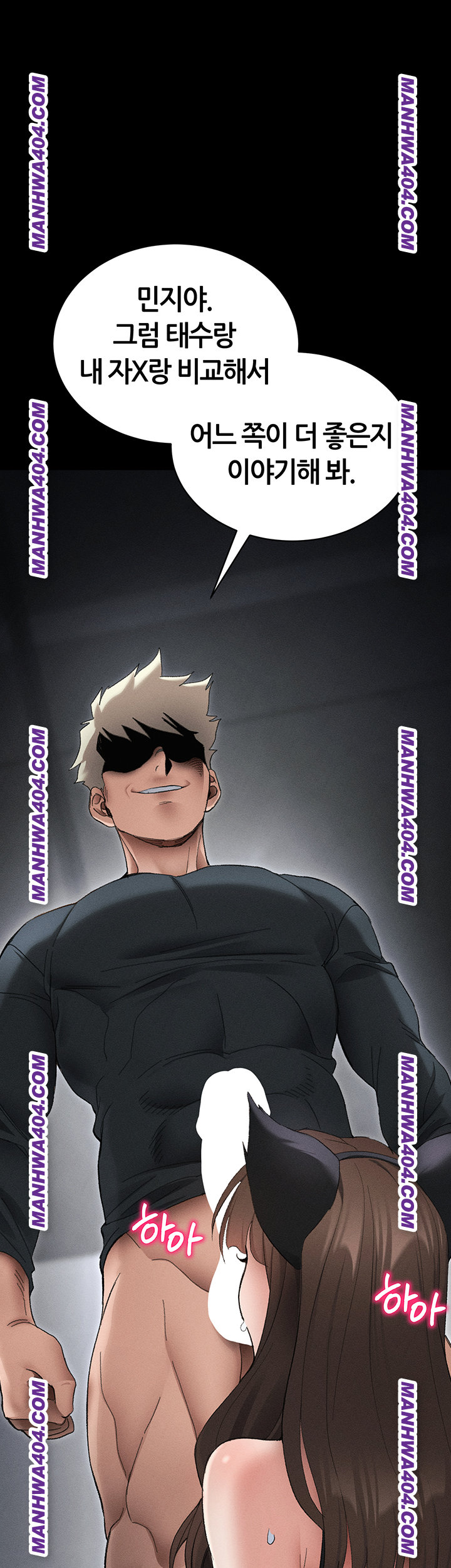 Taming A Female Bully Raw - Chapter 37 Page 1