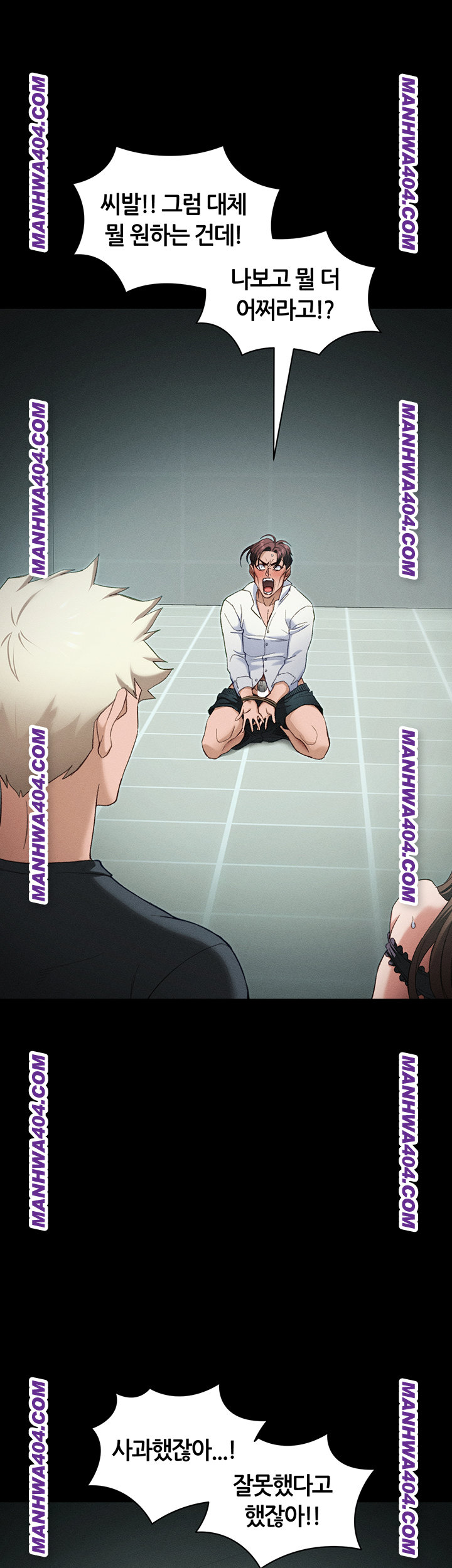 Taming A Female Bully Raw - Chapter 37 Page 35