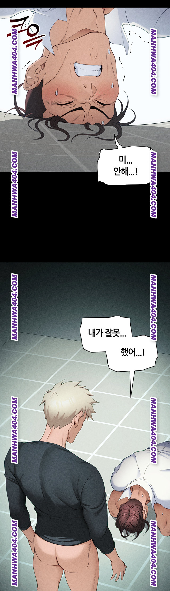 Taming A Female Bully Raw - Chapter 37 Page 42