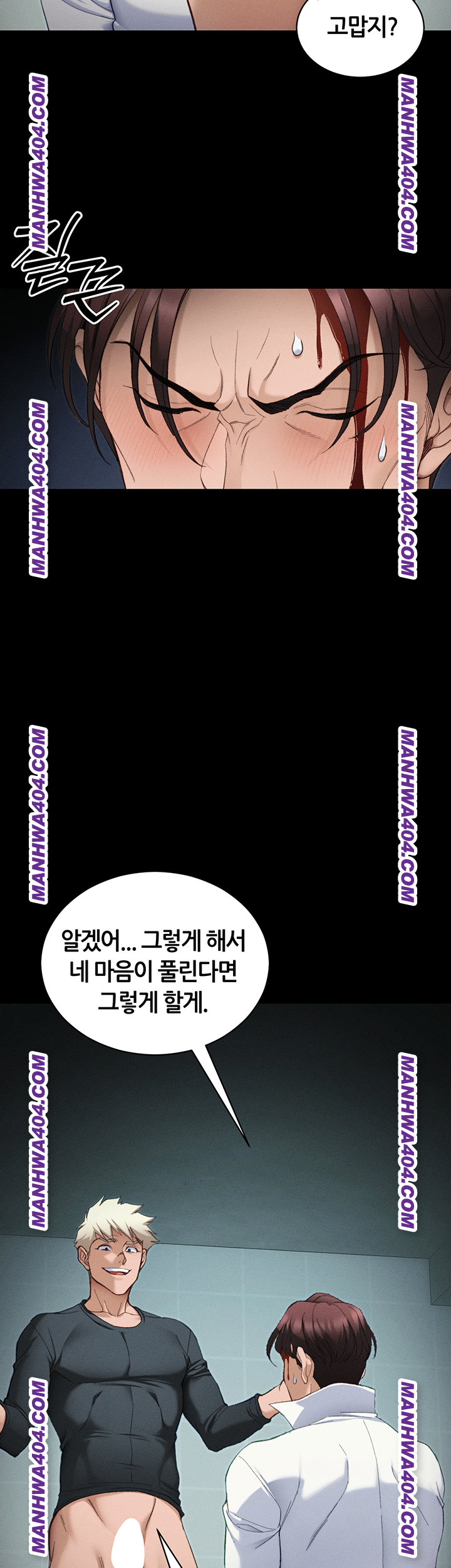 Taming A Female Bully Raw - Chapter 37 Page 46