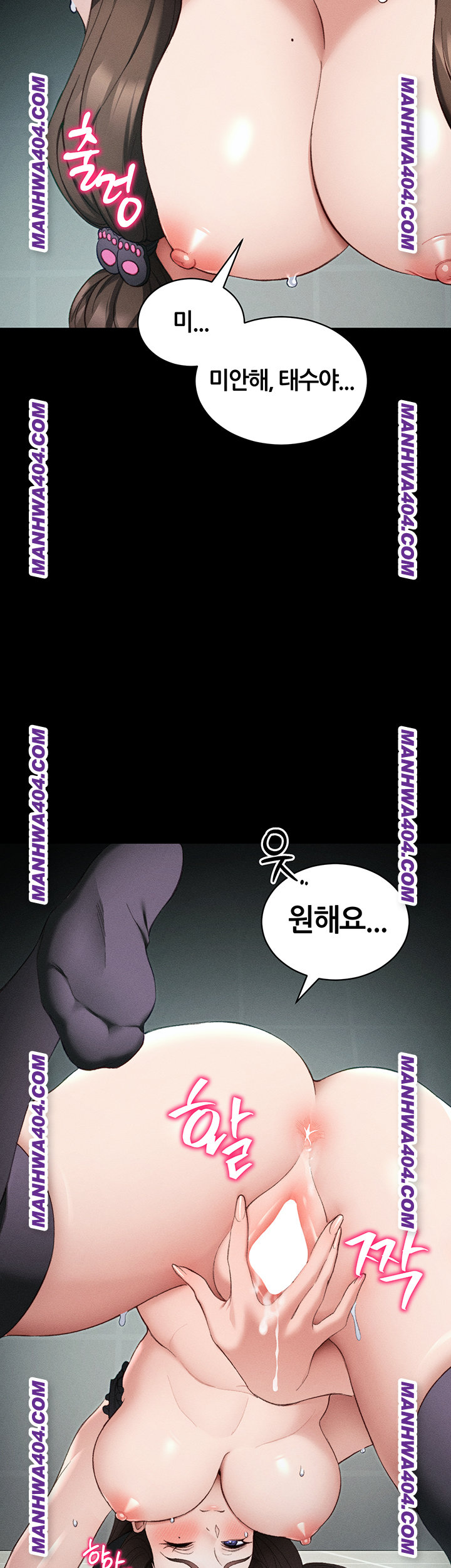 Taming A Female Bully Raw - Chapter 37 Page 7