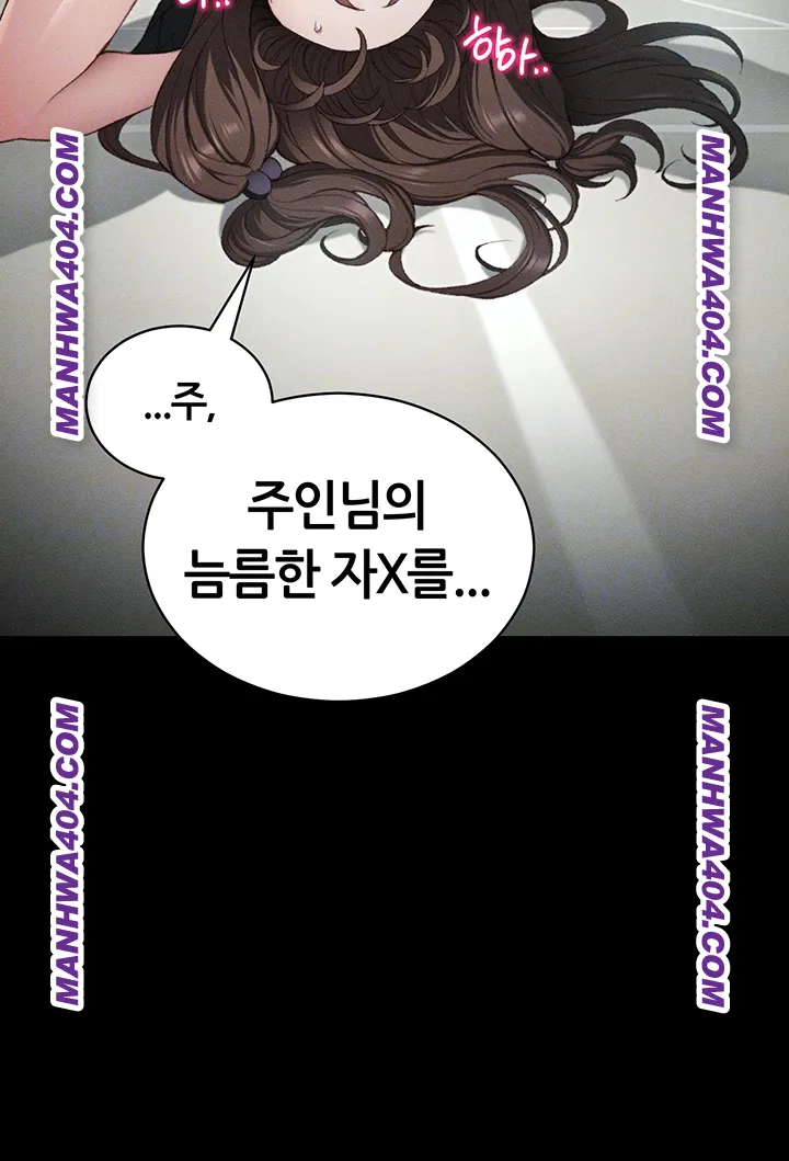 Taming A Female Bully Raw - Chapter 37 Page 8