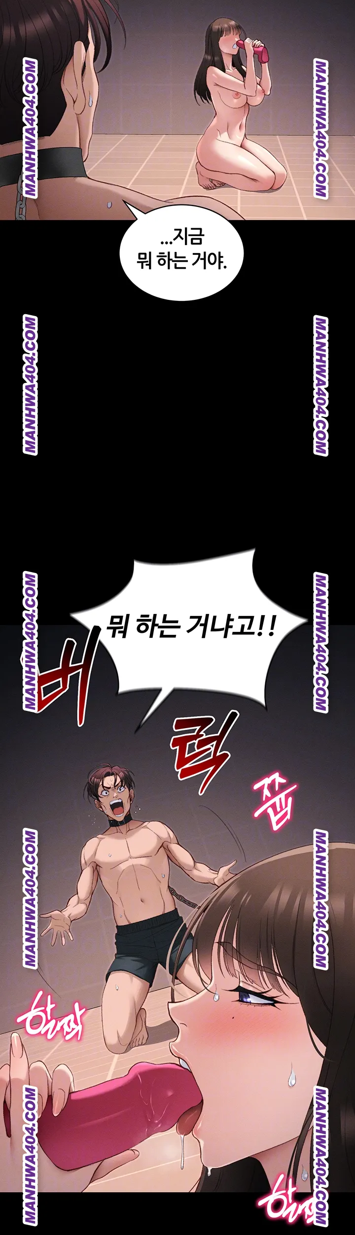 Taming A Female Bully Raw - Chapter 38 Page 12