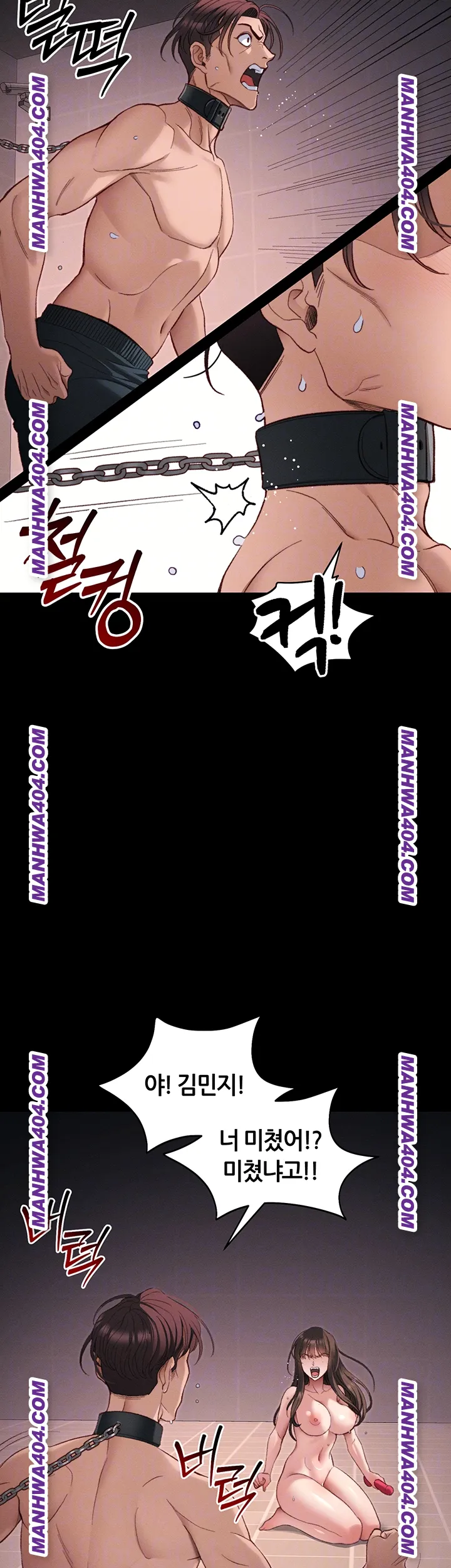 Taming A Female Bully Raw - Chapter 38 Page 14