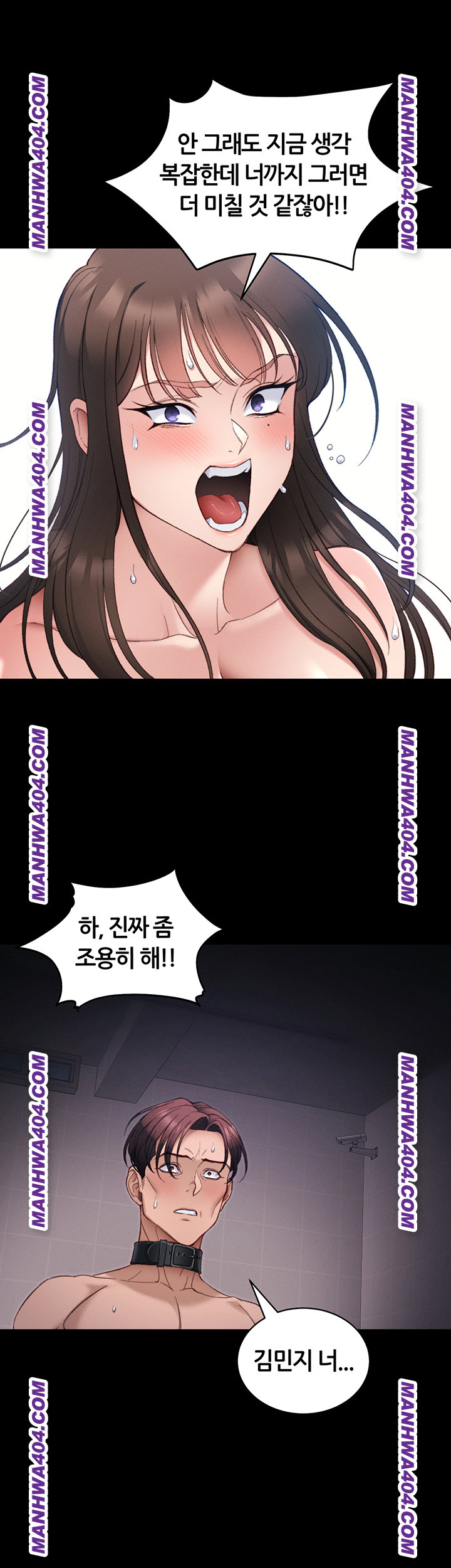 Taming A Female Bully Raw - Chapter 38 Page 16