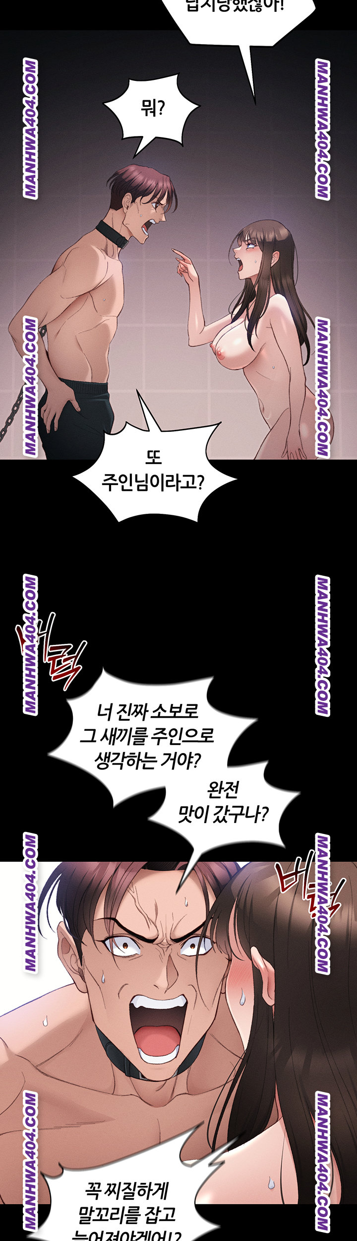 Taming A Female Bully Raw - Chapter 38 Page 23