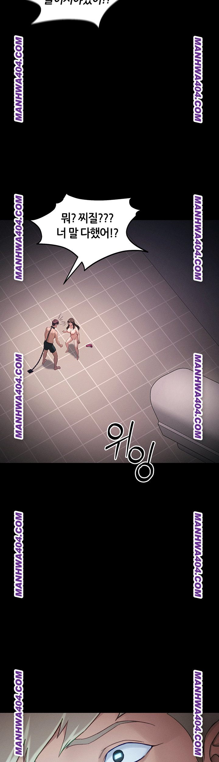 Taming A Female Bully Raw - Chapter 38 Page 24