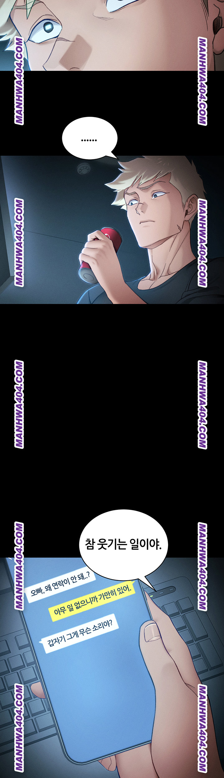 Taming A Female Bully Raw - Chapter 38 Page 25